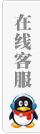 在線(xiàn)咨詢(xún)